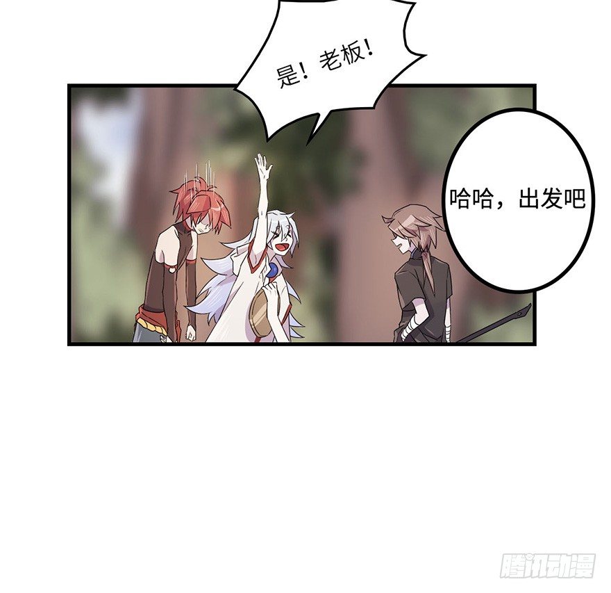 知户阁 第 7 页