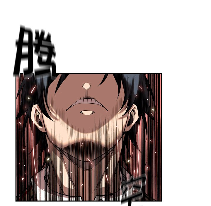 第83话 第 96 页