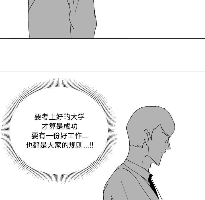 第33话 第 83 页