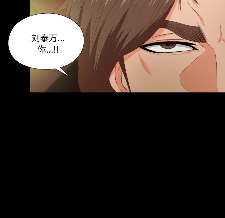 第14话 第 85 页