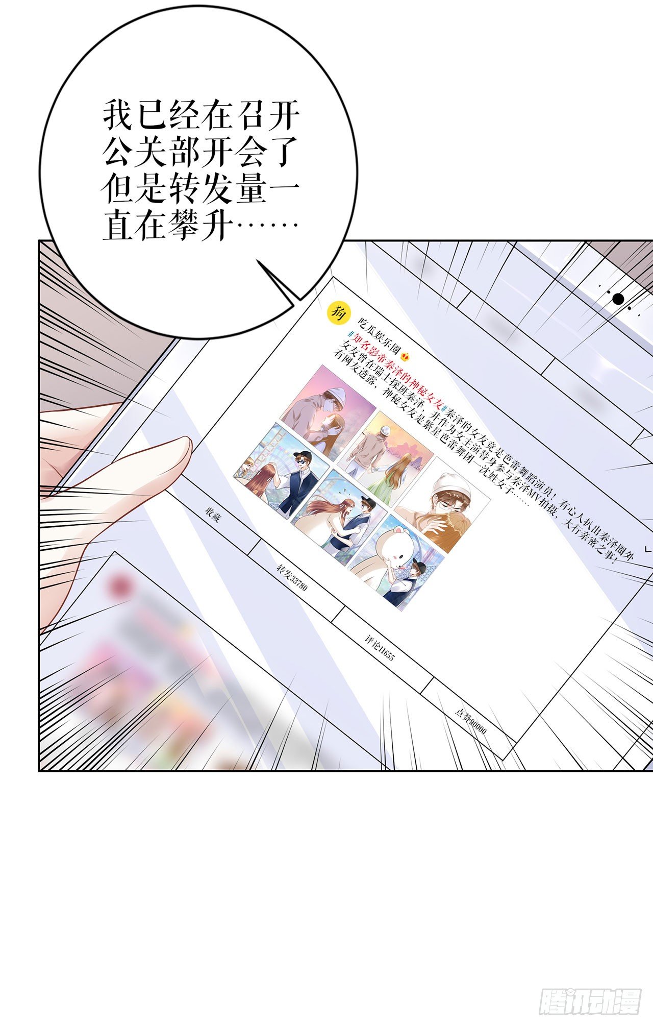 热搜 第 29 页