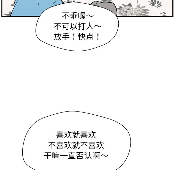 第26话 第 130 页