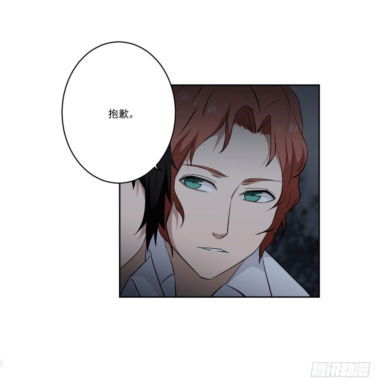 反击 第 7 页