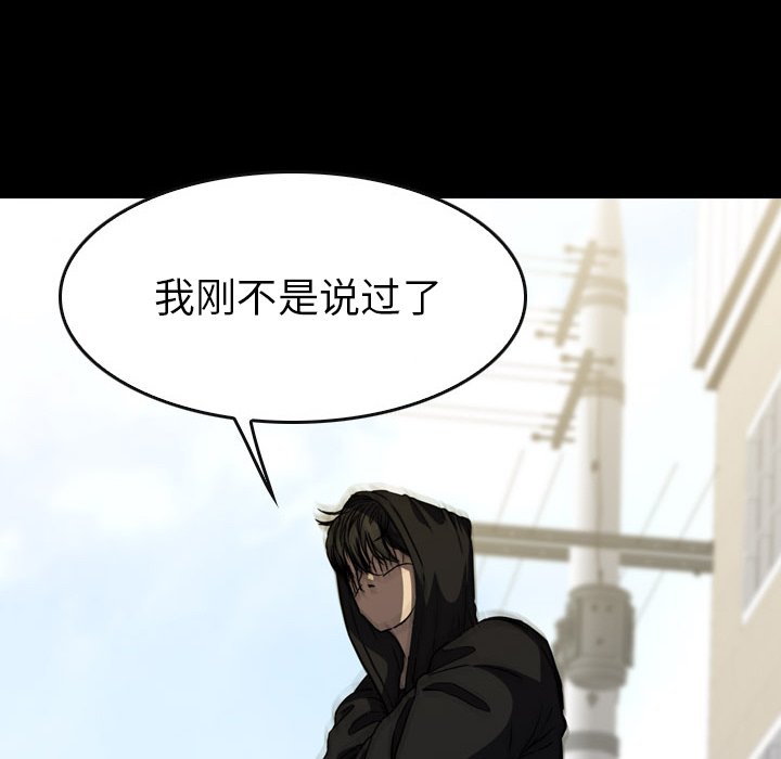 第 24 话 第 155 页