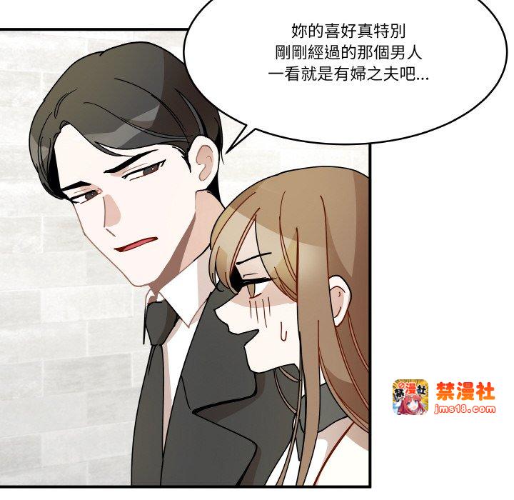 第13话 第 23 页