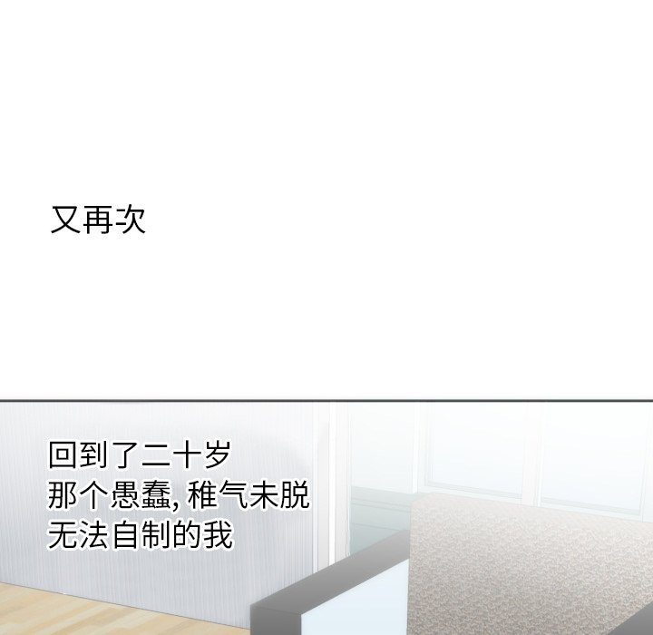 第12话 第 53 页