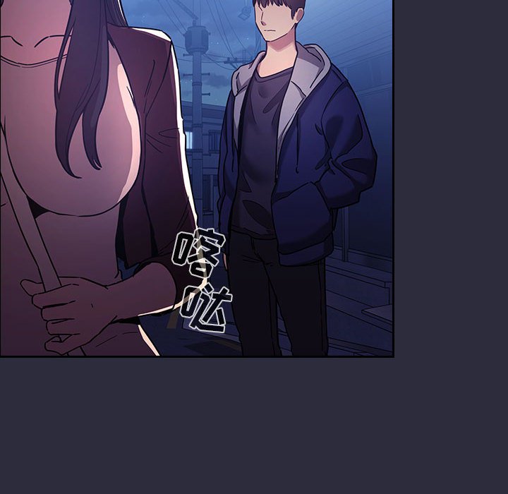 第54话 第 34 页