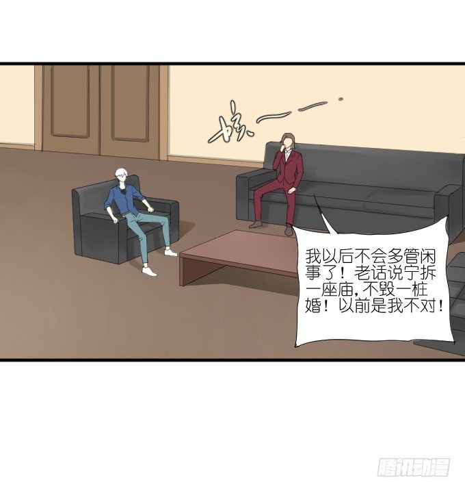 第二季17 第 29 页