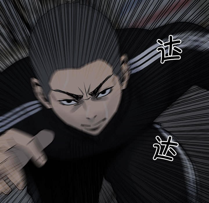 第126话 第 22 页