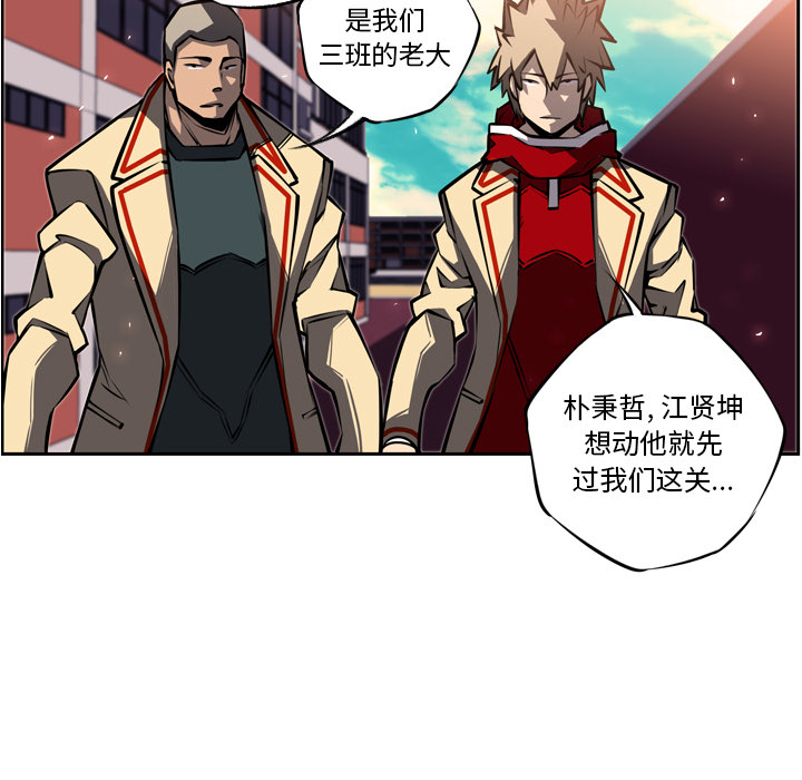 第17话 第 32 页