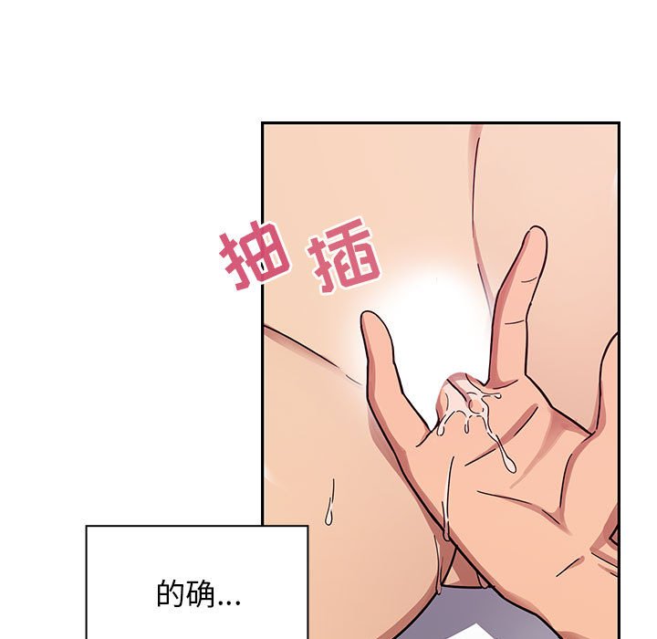 第7话 第 125 页
