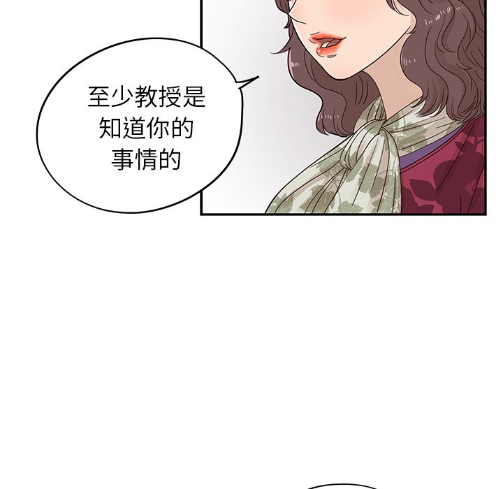 第57话 第 58 页