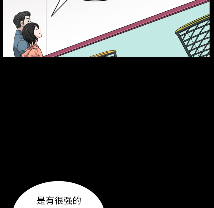 第20话 第 105 页