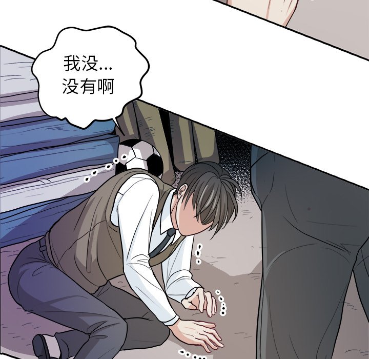 第13话 第 37 页