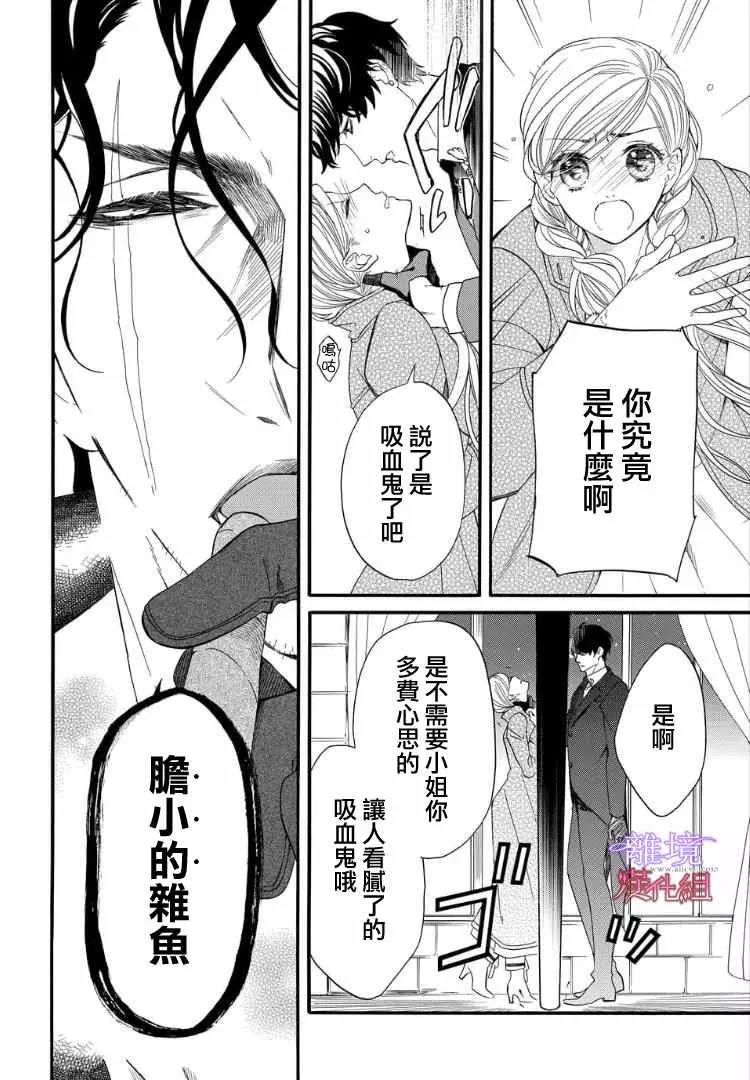第56话 第 4 页