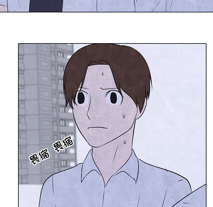第88话 第 47 页