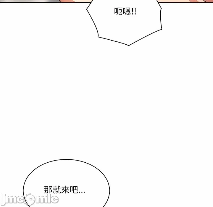 第13话第13话 第 60 页