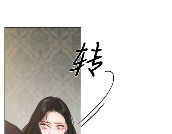 第28话 扶墙站好 第 165 页