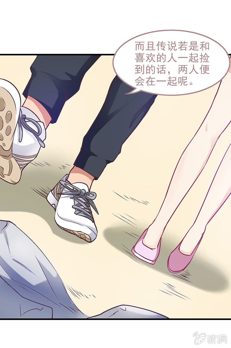 第四十一回 第 23 页