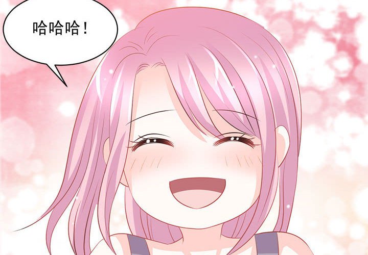 第13话 第 4 页