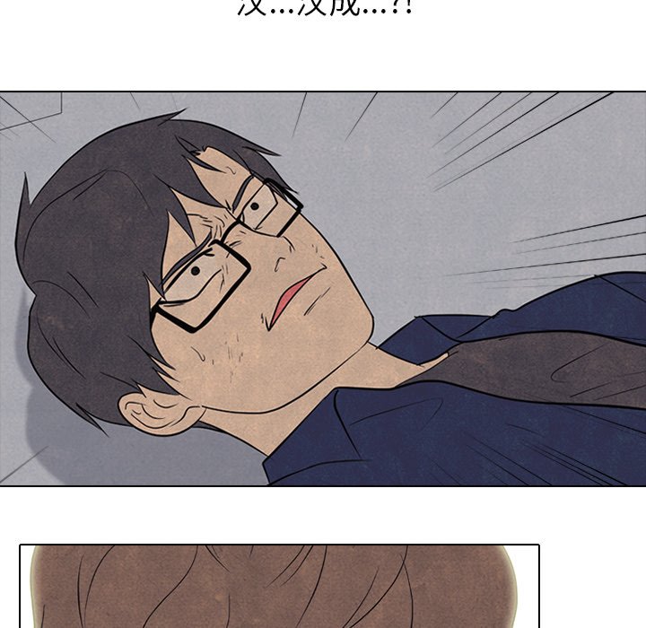 第156话 第 48 页