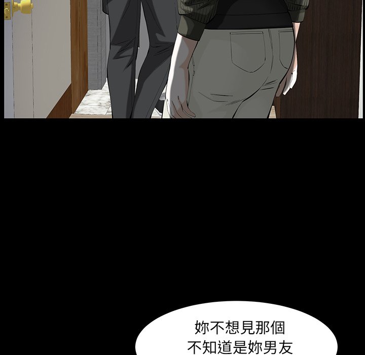 第61话 第 18 页