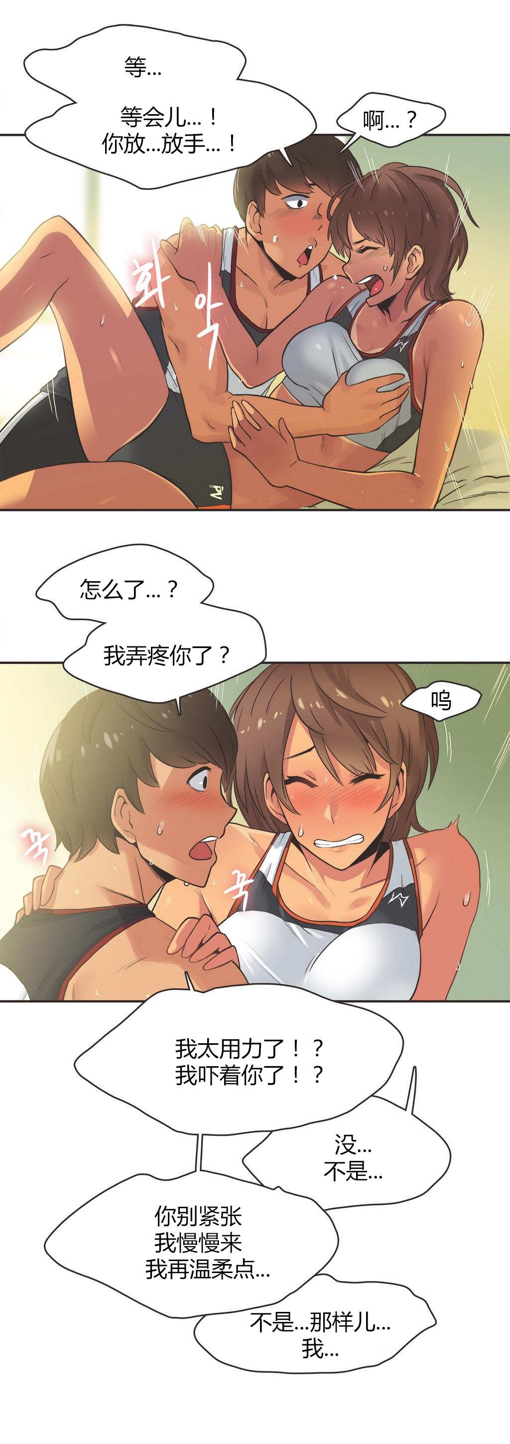 第1话 第 249 页