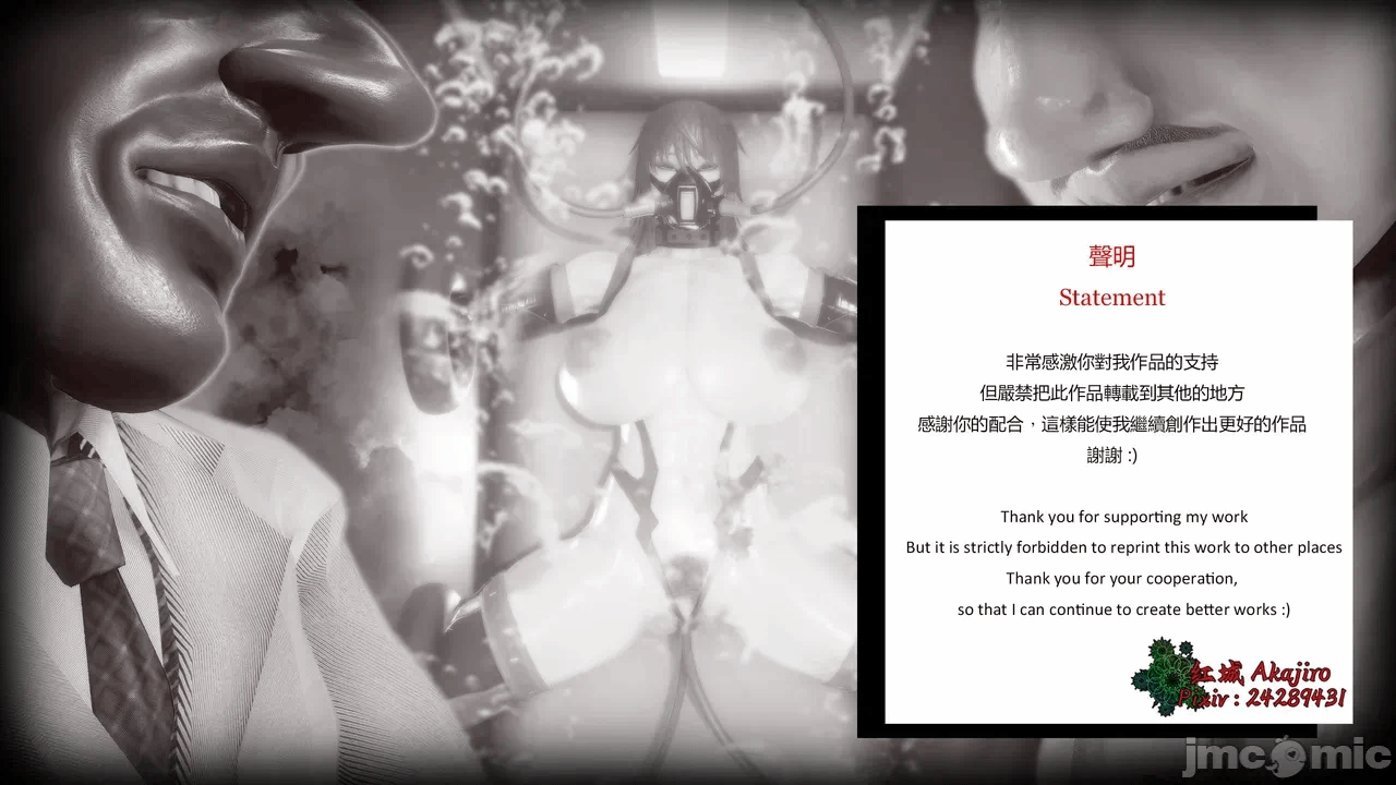 第一话 第 1001 页