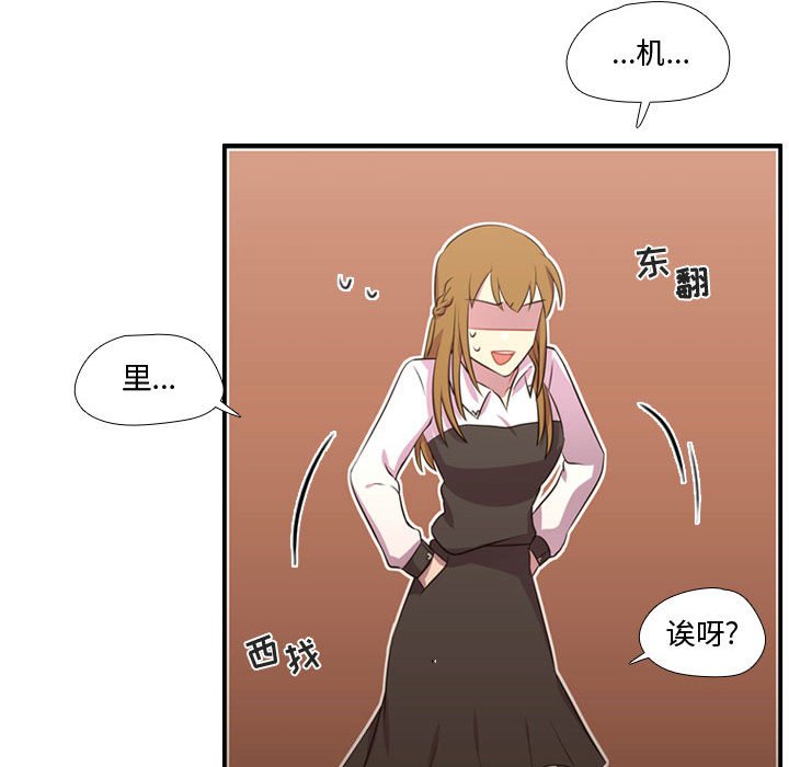 第53话 第 87 页