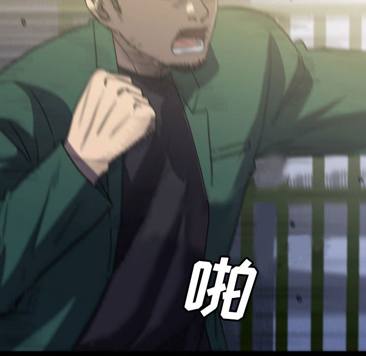 第 54 话 第 130 页