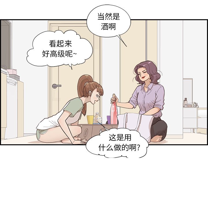第144话 第 43 页