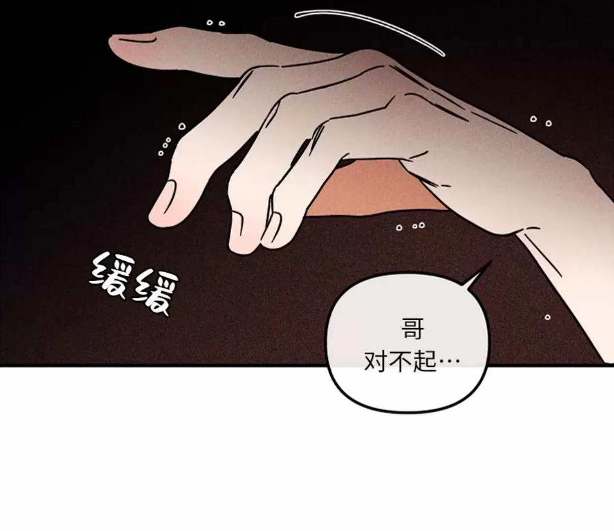 第08话 第 24 页