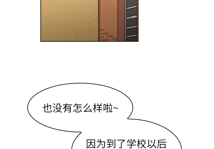 第37话 第 3 页