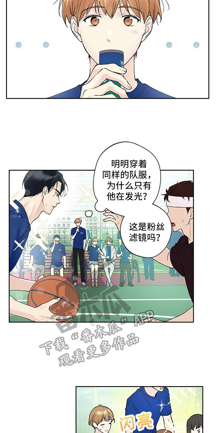 第22话 没有女友 第 18 页