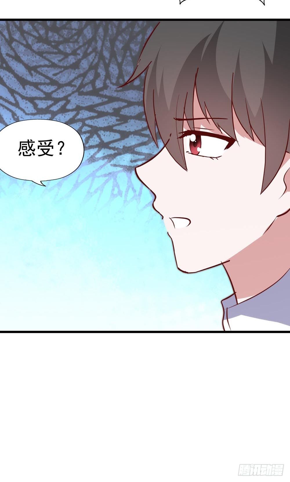 第七十四话· 过气歌手 第 16 页