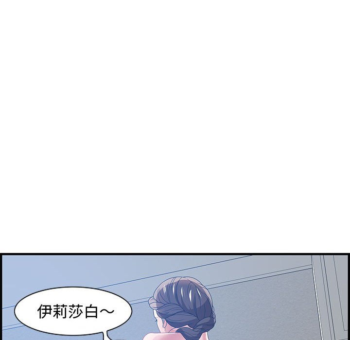 第26话 第 80 页