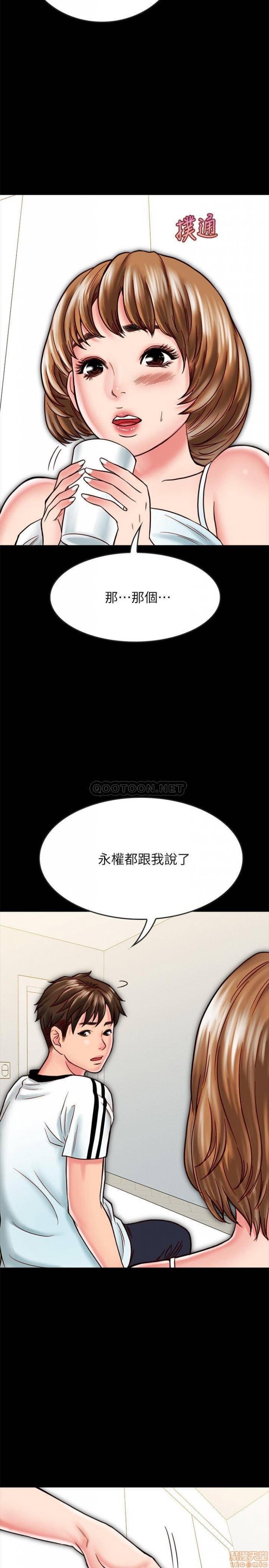 第14话14 第 14 页