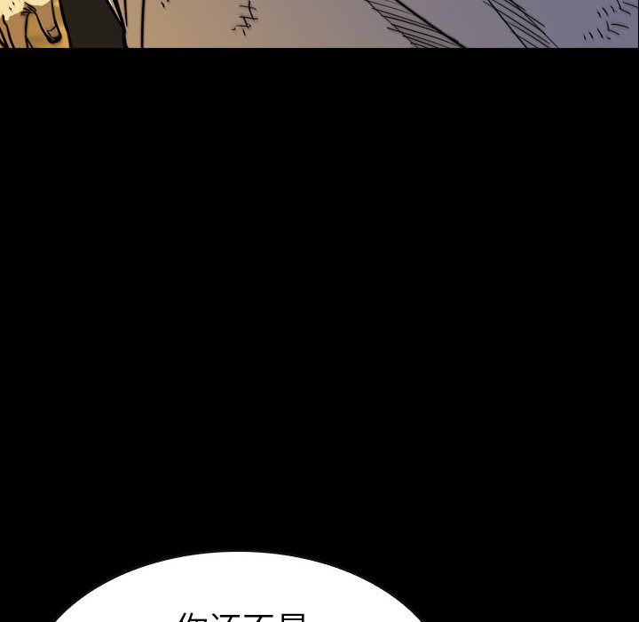 第 19 话 第 112 页