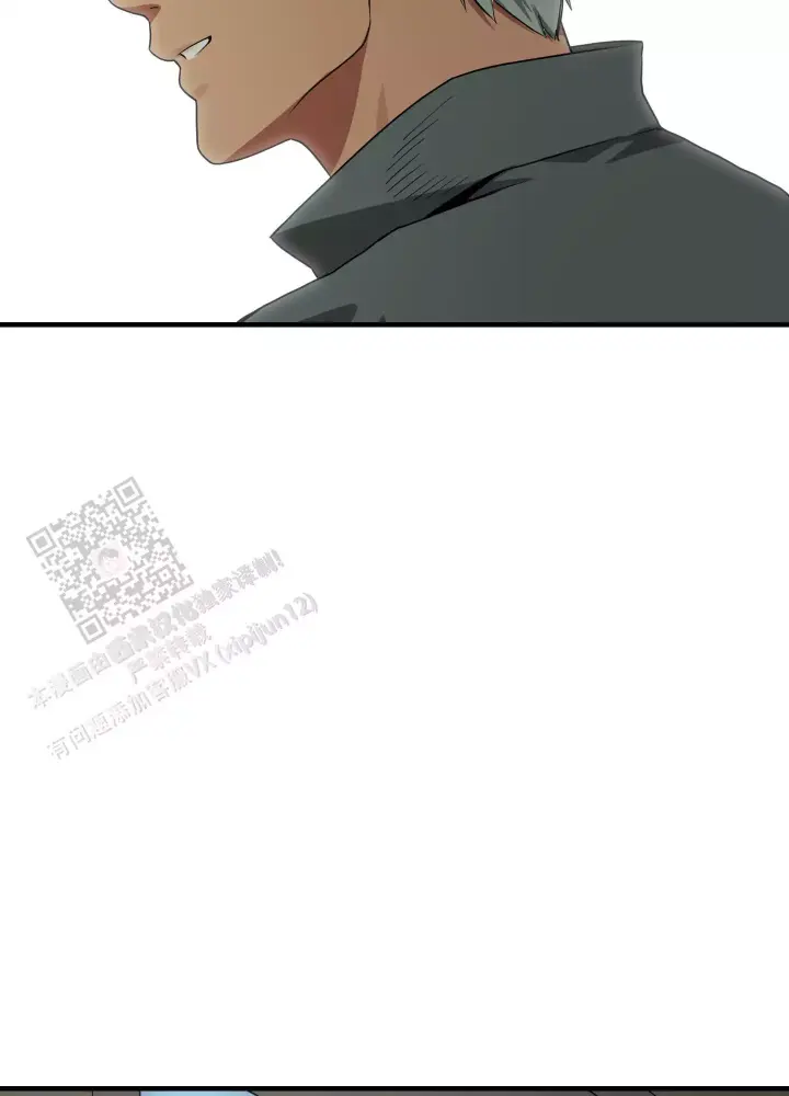 第18话 一会儿见 第 37 页