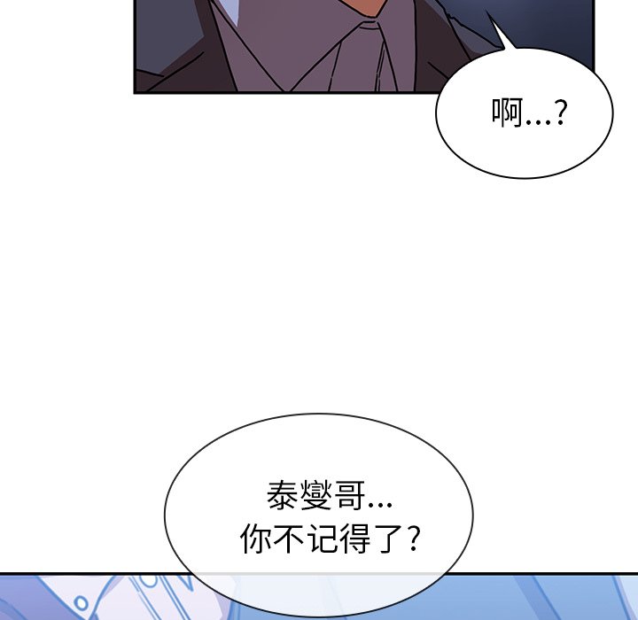 第34话 第 45 页