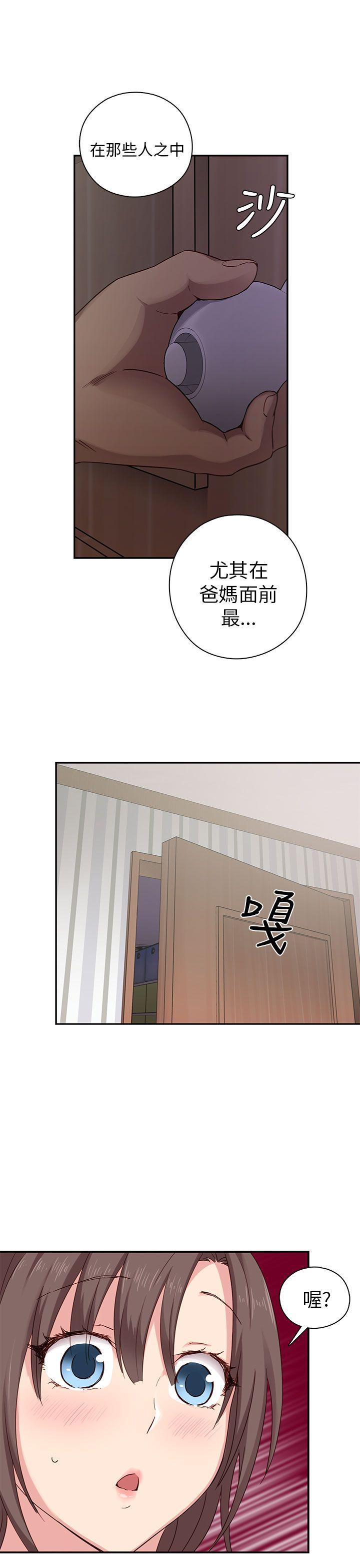 第20话 第 24 页