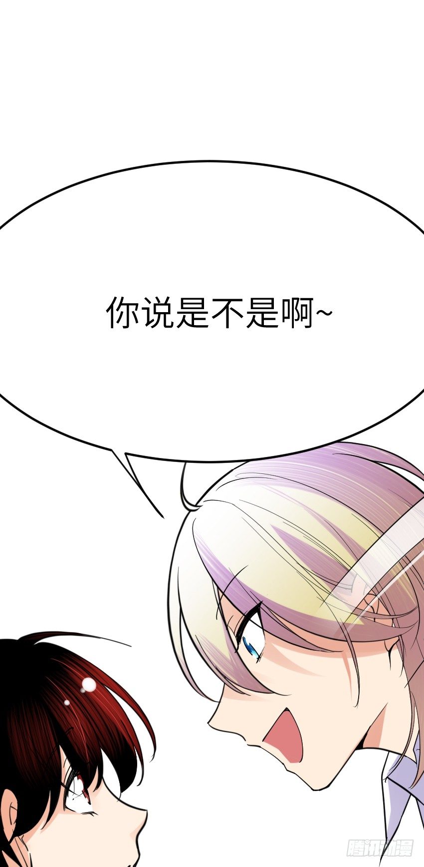第八话 第 18 页