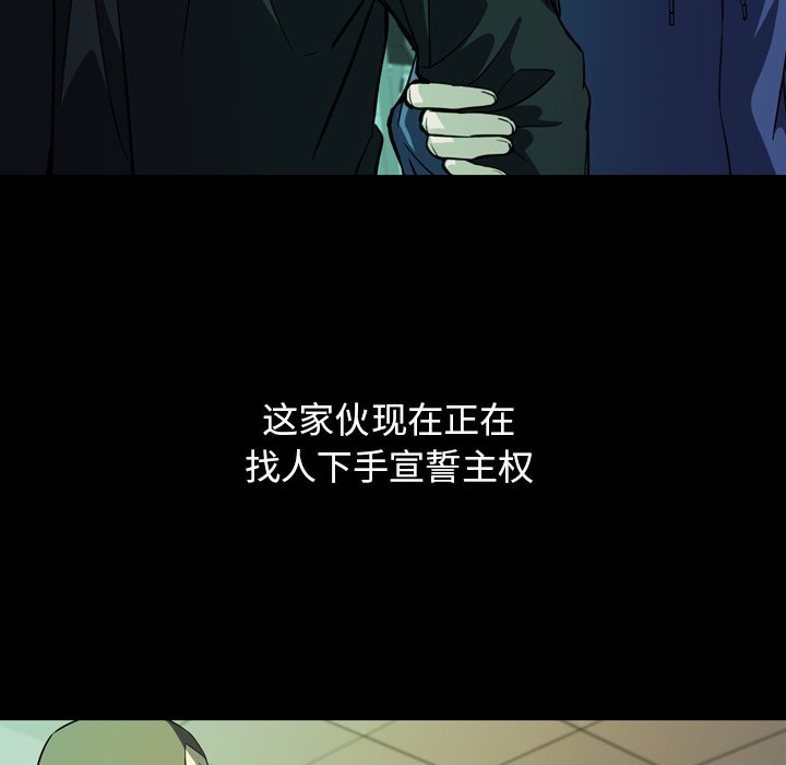 第 4 话 第 39 页