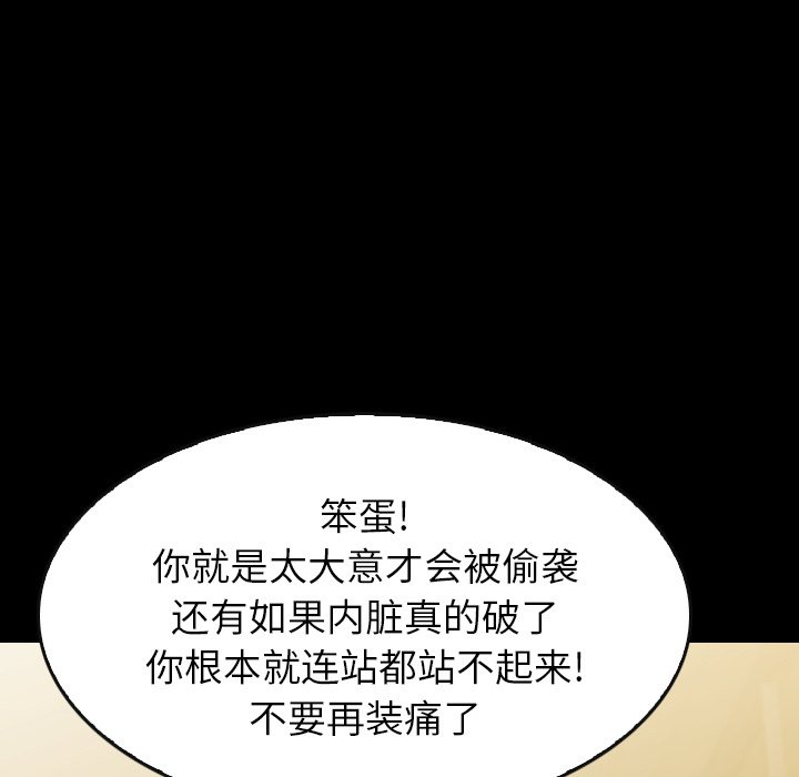 第 34 话 第 126 页