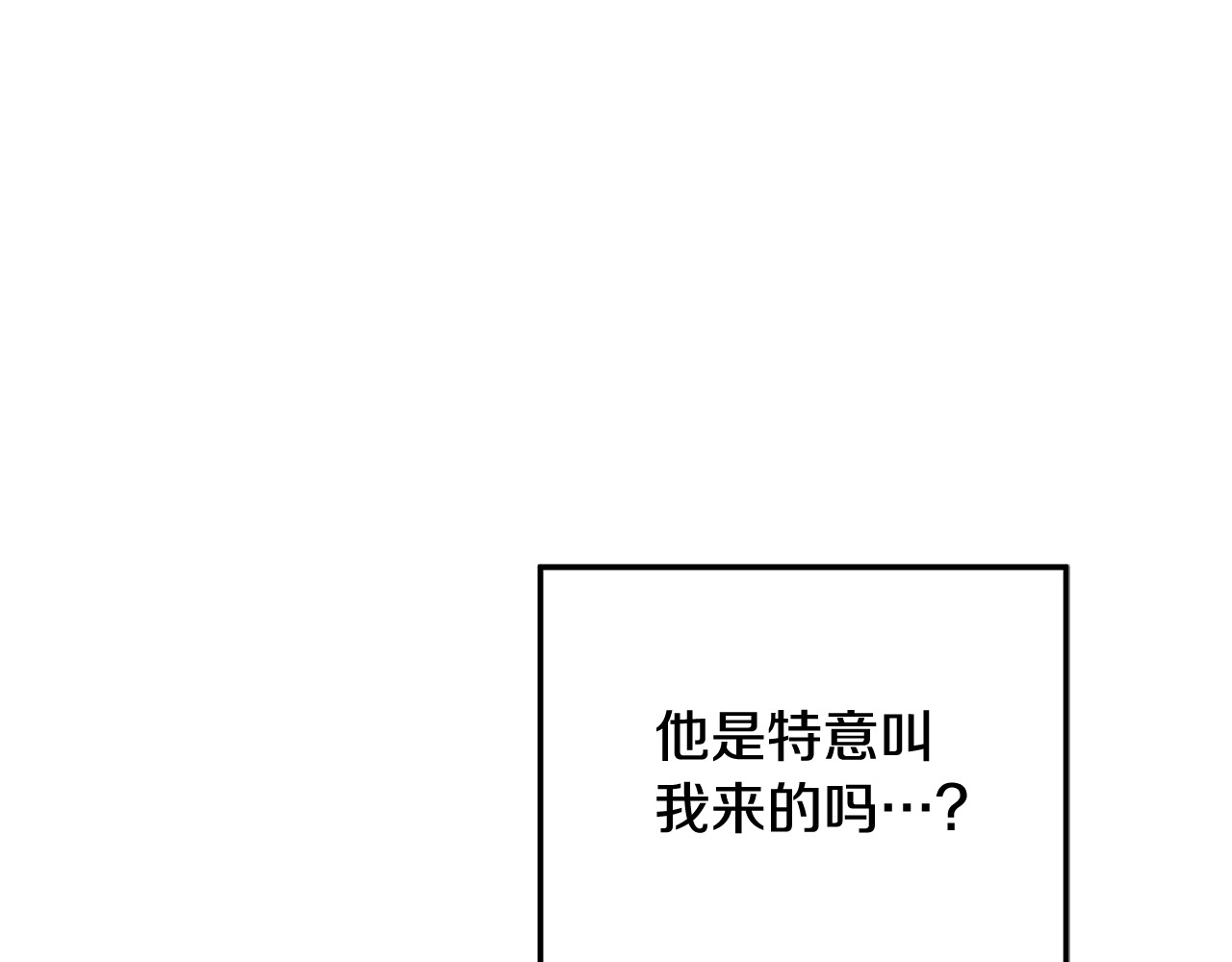 第25话 悄悄话 第 174 页