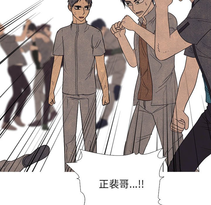 第293话 第 71 页