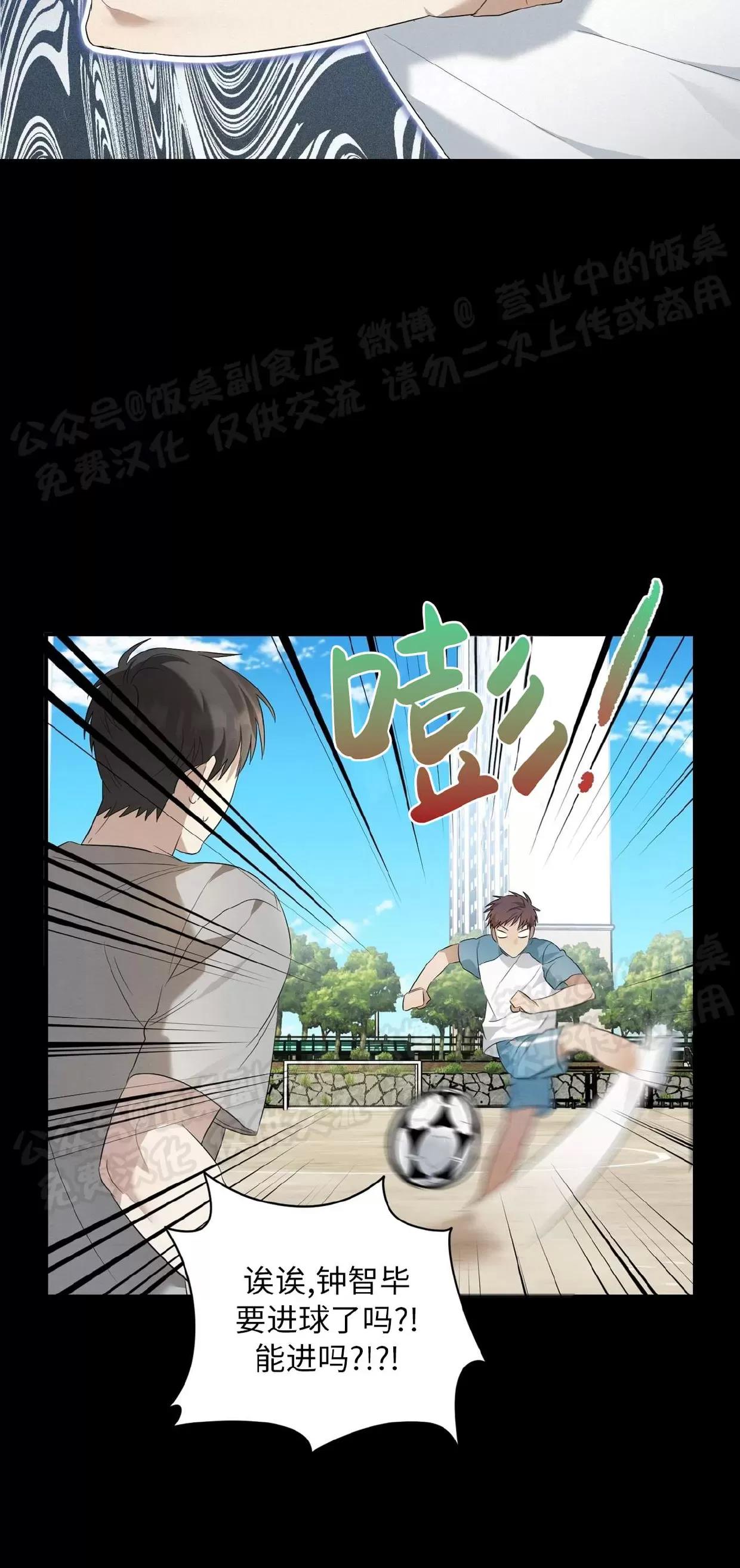 第05话 第 10 页