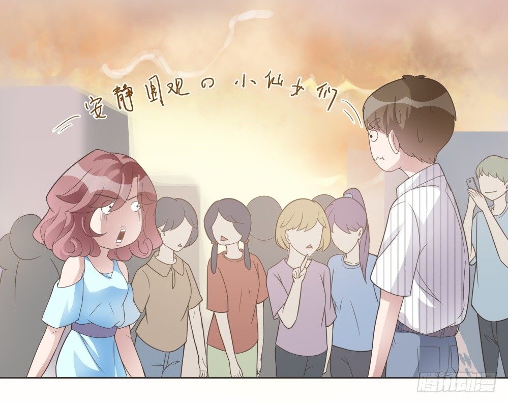 第16话 第 19 页