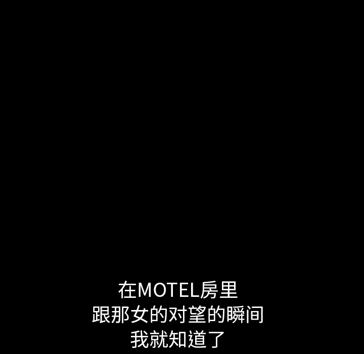 第29话 第 58 页