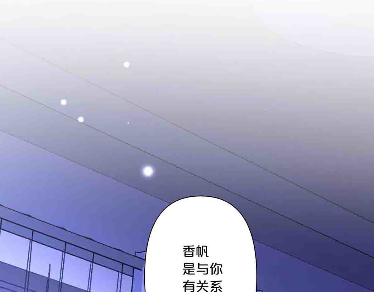 第28话 第 34 页